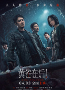 BD国语全集免费观看