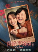 无删减版在线观看