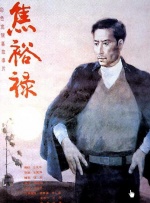 字幕全集免费观看
