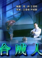 高清版在线观看