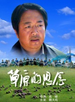 中文字幕