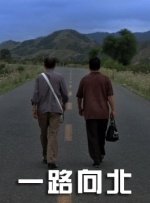 中文字幕未删减版在线观看