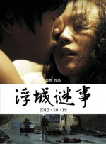 中文字幕在线手机播放