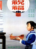 DVD高清完整版