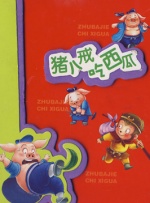 中文字幕
