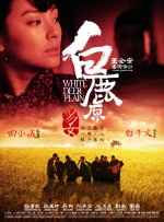 清晰在线播放观看