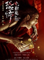 国语版
