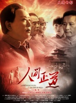 1080P未删减版在线观看
