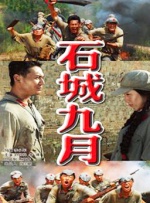 清晰在线播放观看