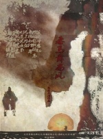 DVD无删减90分钟观看
