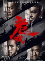高清版在线观看