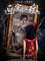 完结完整版观看