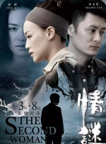 粤语中字在线观看