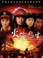 无删减版在线观看