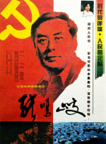 BD国语全集免费观看