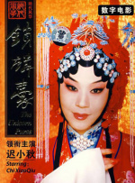 蓝光压制