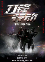 蓝光原盘在线观看