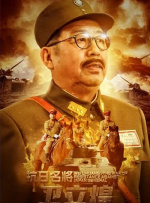 国语版