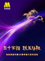 1080P未删减版在线观看