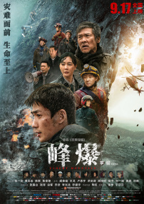1080P手机在线看