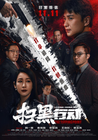 完整版电影在线观看