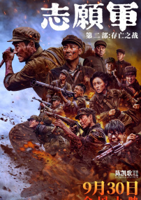 HD国语中字