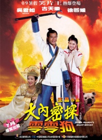 BD国语高清完整版