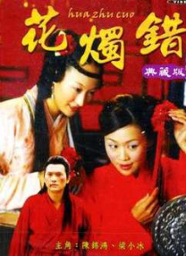 简繁英字幕