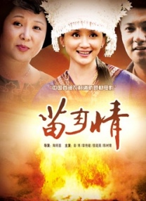 蓝光压制