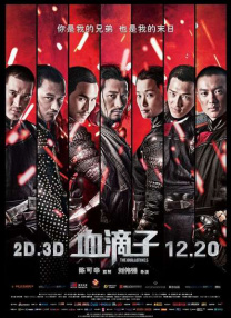最近国语在线观看