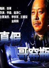 电影未删减