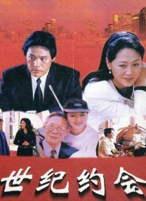 高清版在线观看