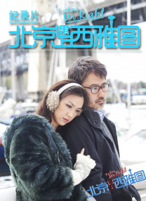 完结高清影视
