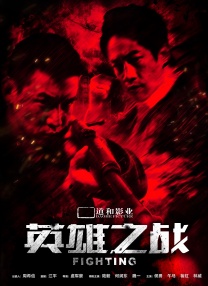 完整版电影在线观看