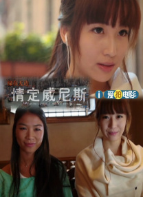 完整版电影在线观看