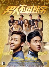 高清影视