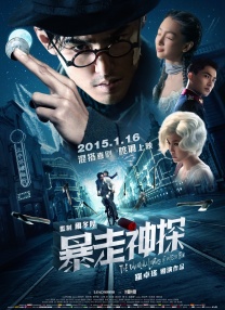 高清版在线观看