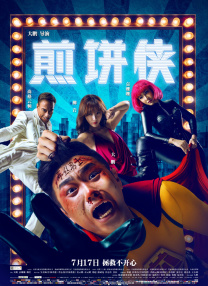 蓝光完整版在线看