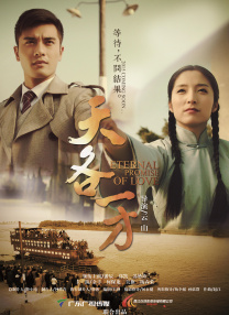 高清蓝光在线观看