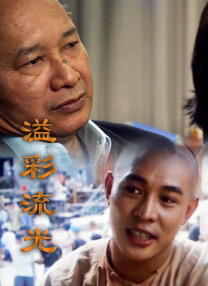 DVD高清完整版