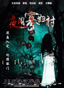 手机在线观看