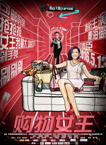 完整版在线观看