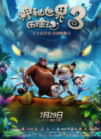 完结高清影视