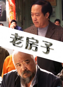 超清无删减在线播放