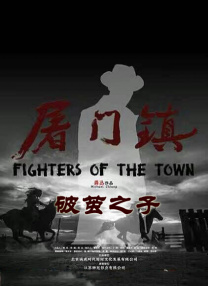 中文字幕在线手机播放
