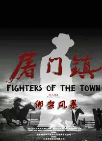 中文字幕在线手机播放