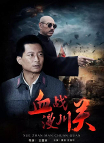 高清蓝光在线观看