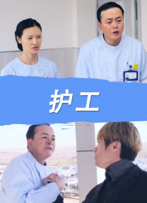 全集已更新粤语版