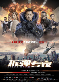 全集已更新粤语版