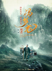完结完整版观看